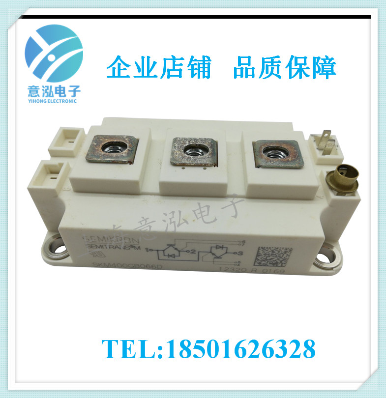 德國西門康（Semikron）SKM400GB066D 全新 兩單元IGBT模塊、庫存直銷