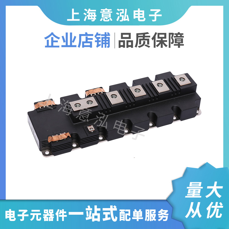 infineon(英飛凌）FF1400R12IP4P兩單元IGBT模塊，全新原裝一站式配單