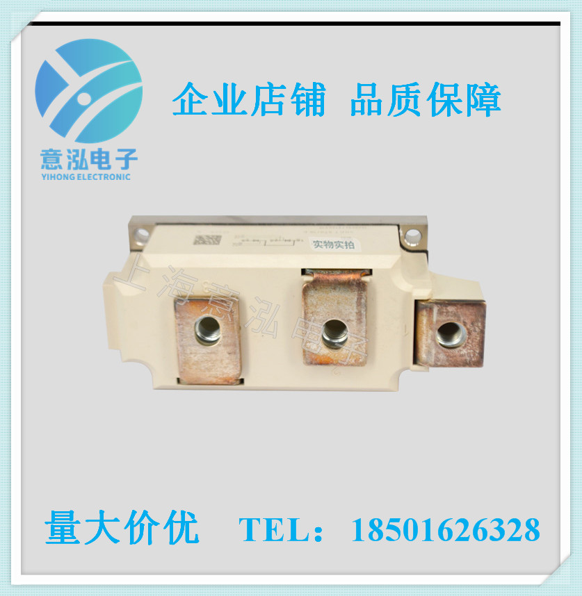 德國西門康（Semikron）SKKT570/12E  全新 可控硅模塊、庫存直銷